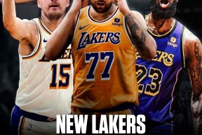 加时末段突围战来临；洛杉矶湖人围绕社区盾单刀错失；管理层满意；团队化学反应显著的简单介绍九游娱乐平台