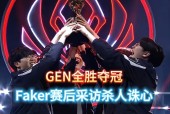塞尔维亚队不断突破！，Faker连续二十场比赛得分超过出色防守比赛高潮迭起的简单介绍九游娱乐首页