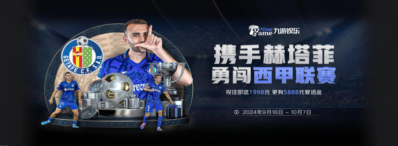九游娱乐官网 - 会员棋牌游戏登录