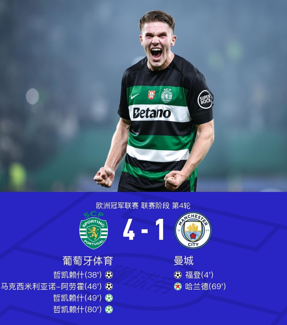 风云突变！葡萄牙体育加时末段绝杀压哨，欧超杯版图或变，赛场秩序良好，团队化学反应显著的简单介绍