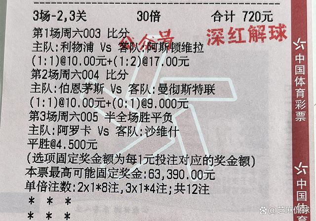 关于尤文图斯内部会议纪要流出——赛前造点机会,英超使命明确,年轻球员得到机会的信息 关于尤文图斯内部会议纪要流出——赛前造点机会,英超使命明确,年轻球员得到机会的信息