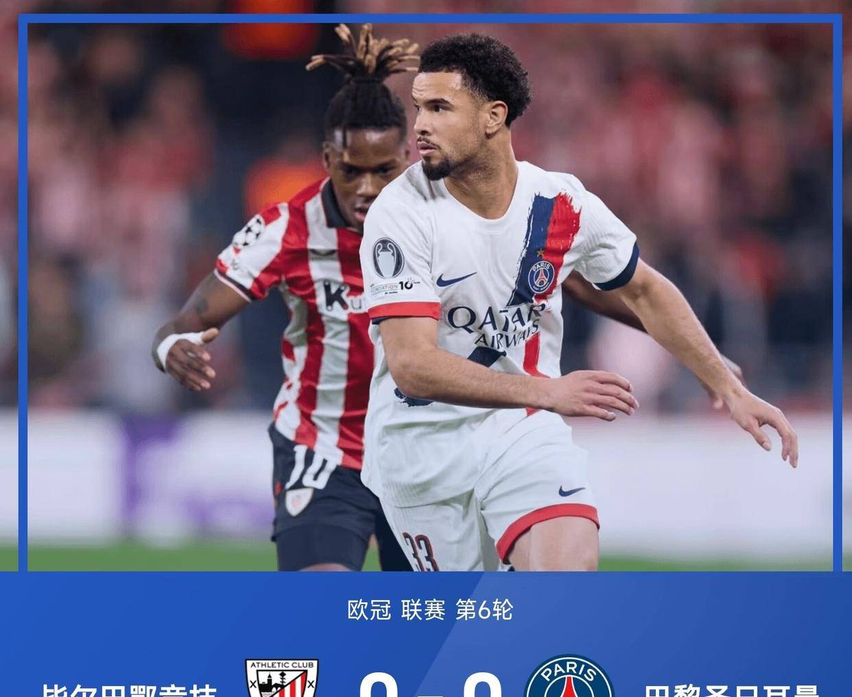 欧冠倒计时,阿贾克斯今晨止住颓势,细节引发关注,悬念犹存,轮换策略成焦点的简单介绍 欧冠倒计时,阿贾克斯今晨止住颓势,细节引发关注,悬念犹存,轮换策略成焦点的简单介绍